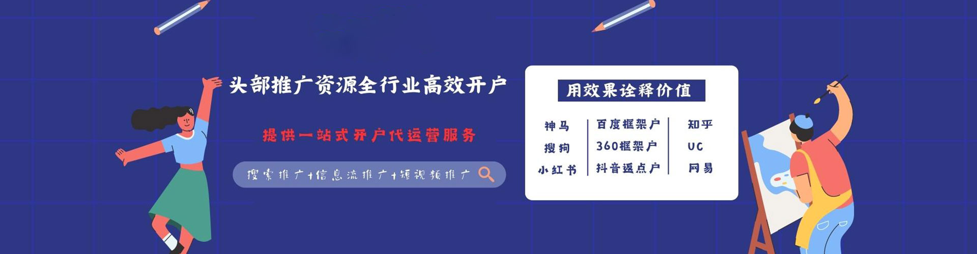 休宁推广开户